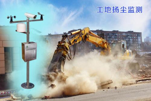 双牌县扬尘监控系统四号