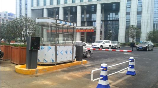 双牌县双牌县甘肃天水市停车收费系统